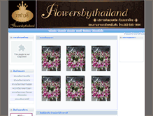 Tablet Screenshot of flowersbythailand.com